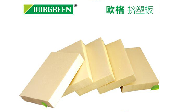 擠塑板在交通行業(yè)的應用